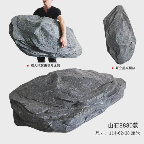 摆件石头软装造景玻璃钢假山室内花园中式庭院室外鱼池缸仿真装饰