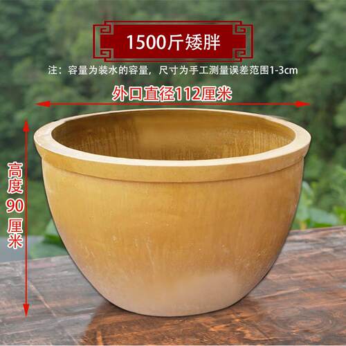 睡莲花盆土陶睡莲碗莲盆家用荷花缸养鱼庭院造景老式厨房水缸酱缸
