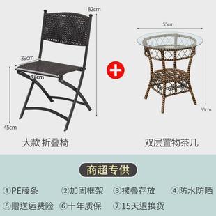 折叠藤椅藤编靠背凉椅折叠午休阳台家用休闲靠椅懒人椅子儿童椅子