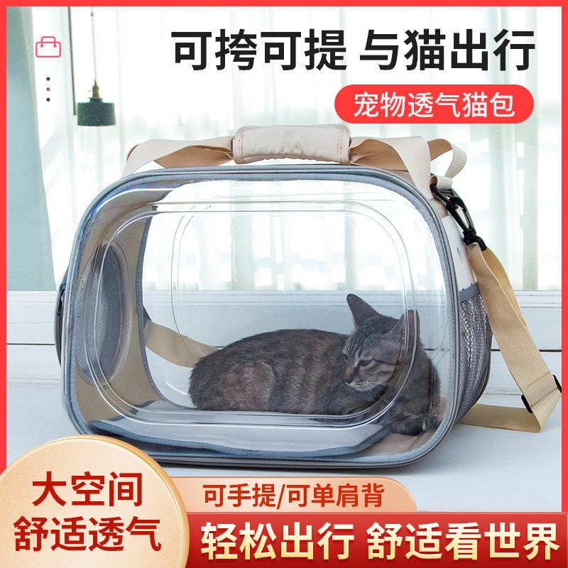 外出猫包便携宠物背包手提斜挎太空舱狗狗旅行包厂家热销直供