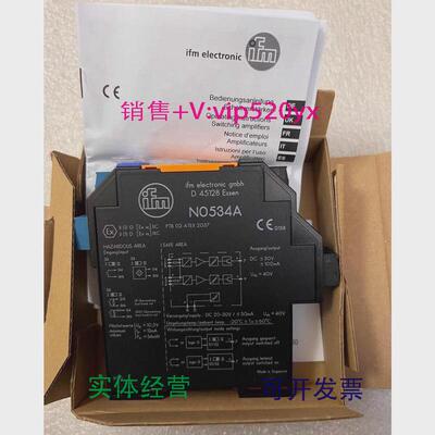 现货供应ifm易福门NO534A全新议价
