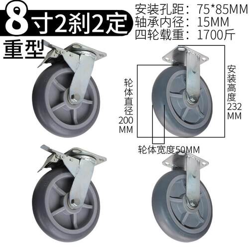 万向静音脚轮4568寸重型手推车平板车工业脚轮橡胶轮定向滑轮轱辘