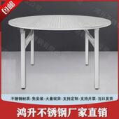 不锈钢折叠圆桌家用聚餐多人餐桌餐厅简约金属风格 吃饭