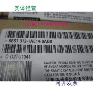 0AB0现货销 0AB06ES7312 现货供应全新未开封6ES7312 1AE14