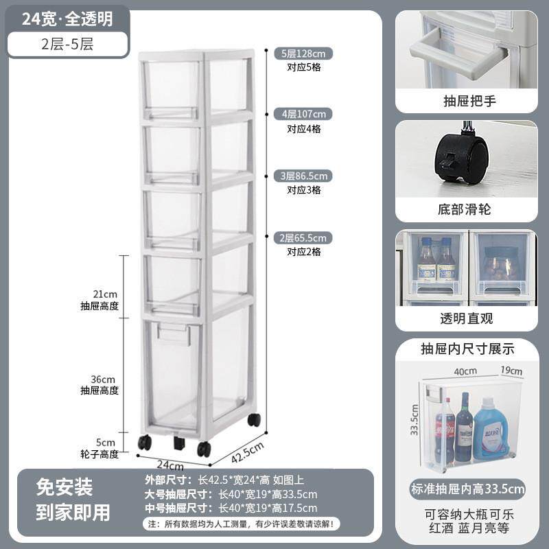 可抽屉式加工厨房夹缝收纳柜落地立式可移动多层组合定制夹缝柜子
