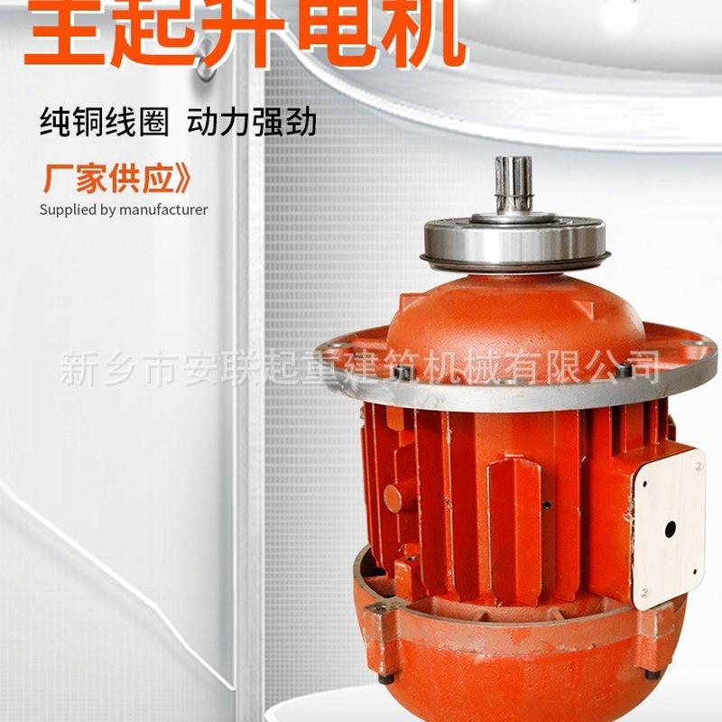 zds3.0kw/0.4kw双速锥形转子制动电机md双速起重电机电机