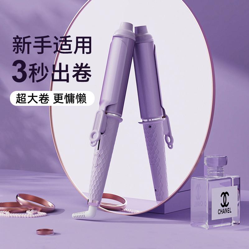 家用美发卷发棒大波浪卷发器电卷棒网红款加长款空气刘海烫发棒夹