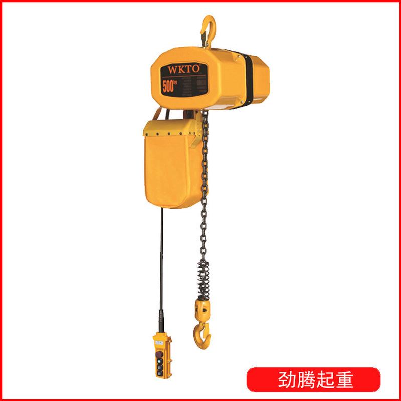 浙江wkto10t起重葫芦带式环链电动葫芦运行跑车环链电动葫芦