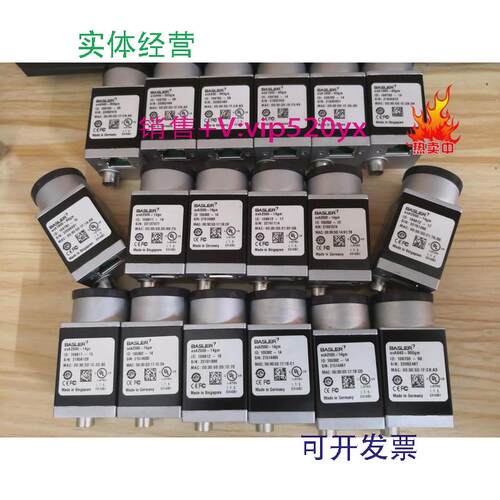 现货供应basler巴斯勒aca2500-14gmaca1300-30gm工业相机14gc30gc
