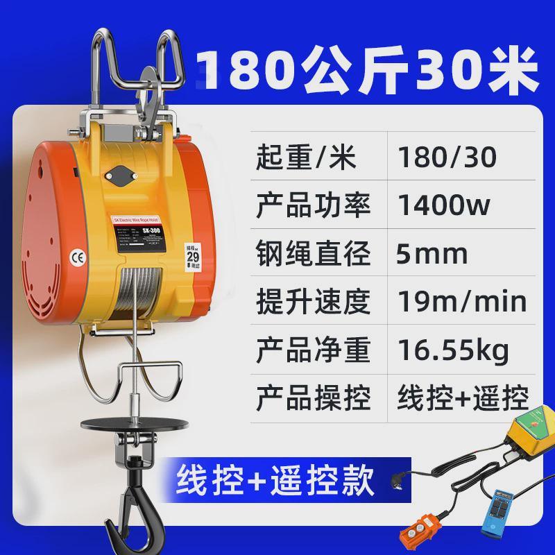 挂钩便捷式升降吊运机家用空调提升机钢丝悬挂起重葫芦厂家批发
