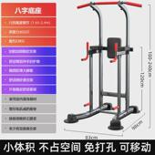 百创引体向上器多功能组合单双杠单杆体育用品室内家庭健身器材用