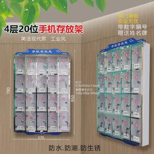 xh手机保管箱存放箱透明亚克力存放盒柜收纳袋工厂储寄存柜学校班