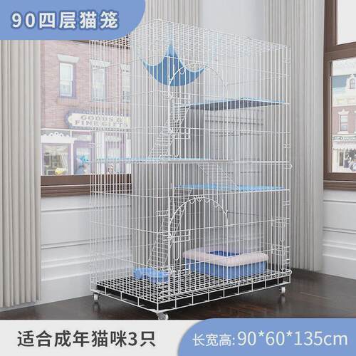 猫笼室内猫笼子猫别墅猫咪窝双层三层四层可折叠宠物家用超大空间