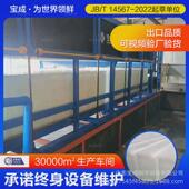 直冷块冰机制冰机大型设备冰砖制冷保鲜条日产20吨制冰机