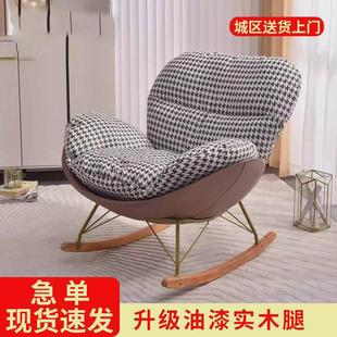 阳台家用单人休闲摇椅沙发家用网红躺椅摇摇椅客厅卧室懒人沙发