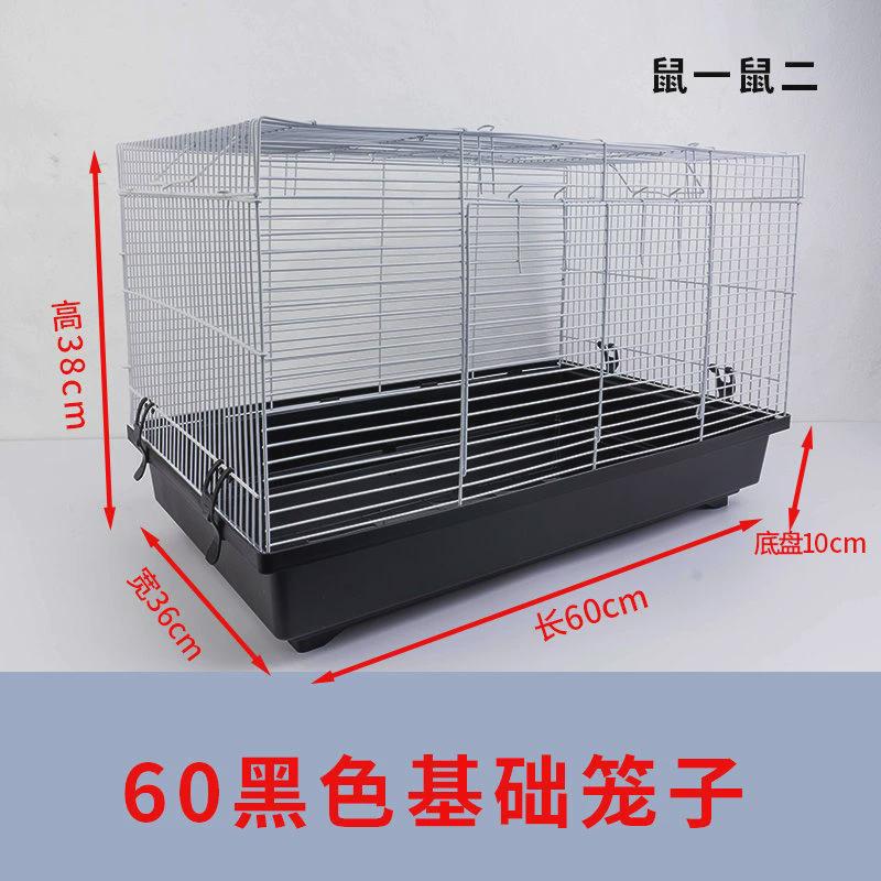 特大号加高透明厂60基底盘防越狱金丝花枝鼠宠物别墅套餐仓鼠笼子