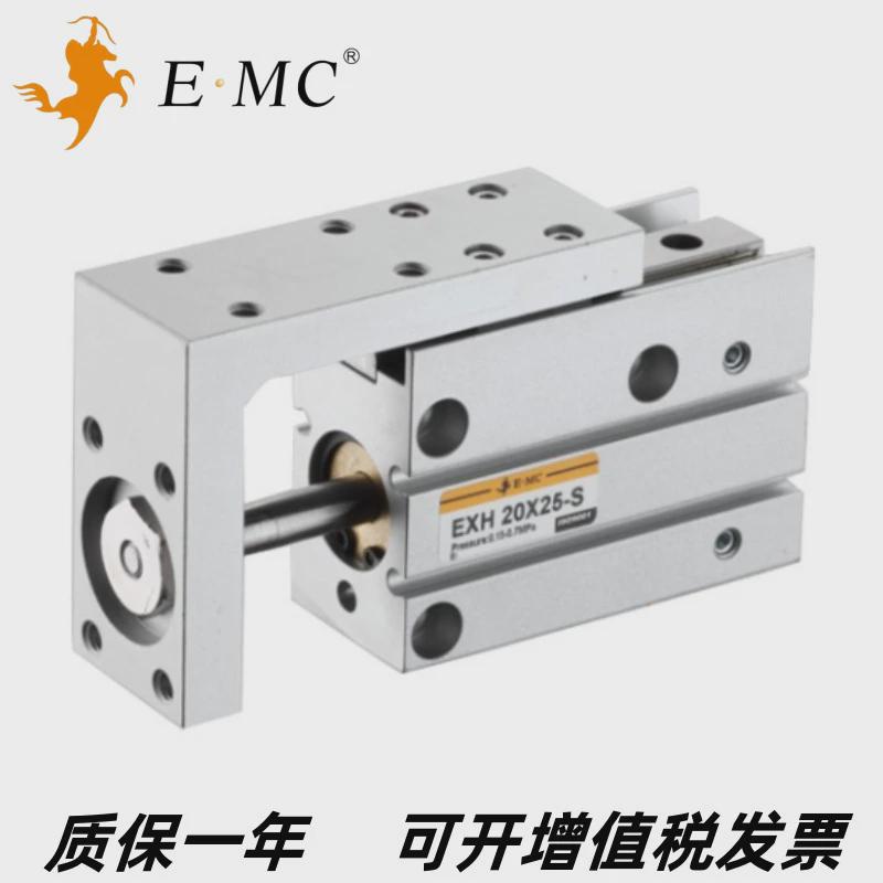 E.MC亿太诺EXH10X5X10X15X20X25X30X40X50X60-S精密侧轨滑台气缸