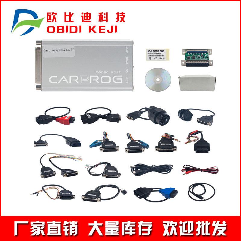 新版 Carprog V13.77 汽车ECU编程仪 ECU芯片调校工具可联网