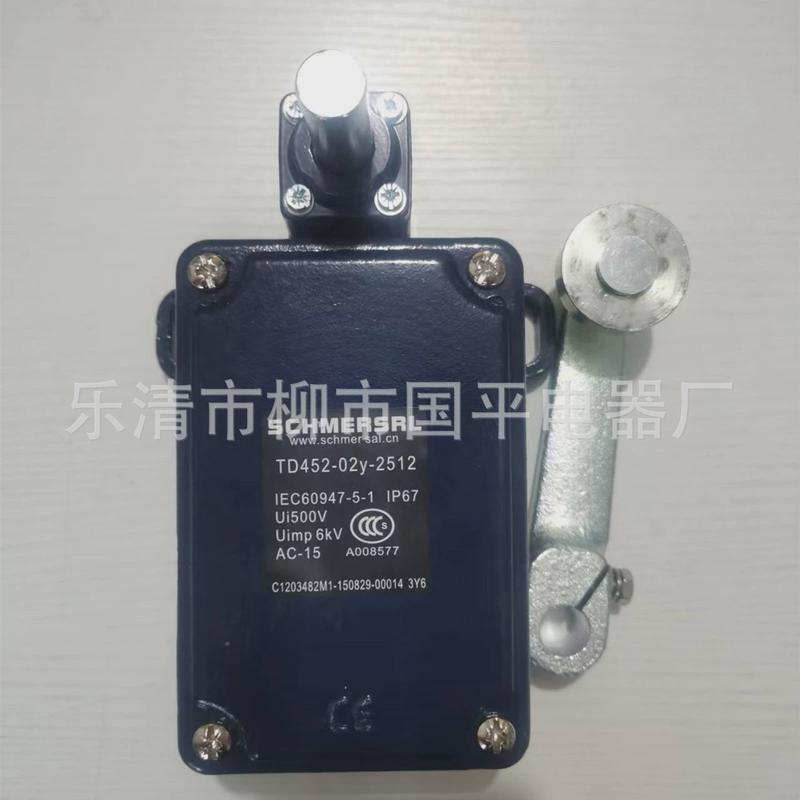 现货全新td452-02y-2512重型限位开关td452-21y行程开关