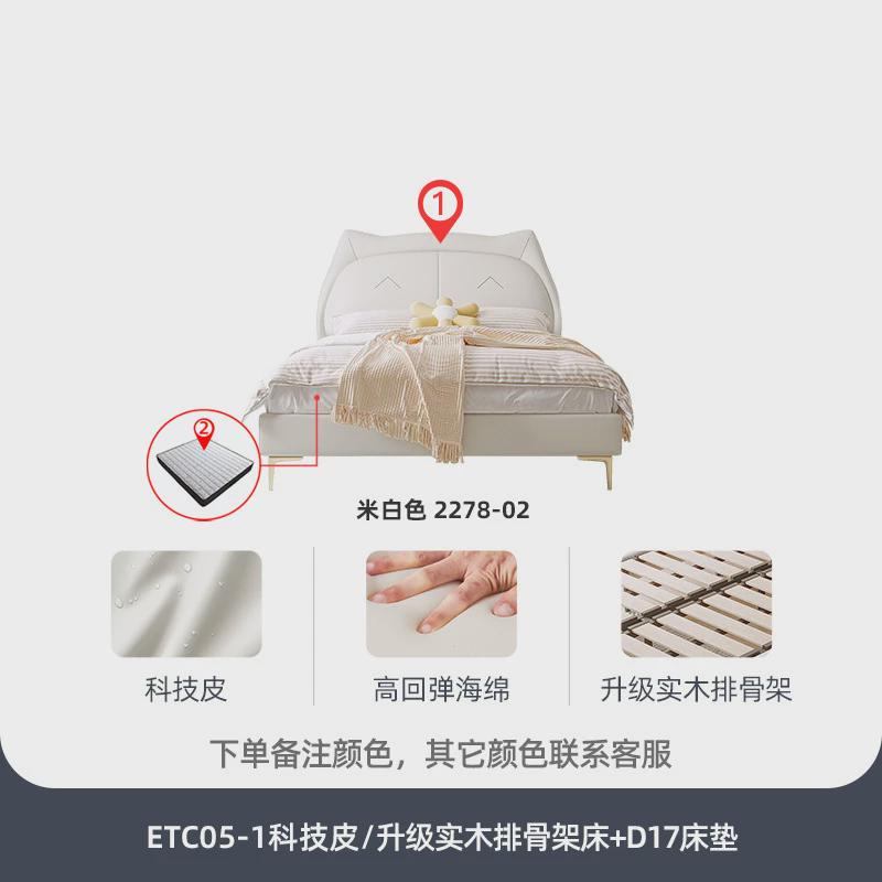 北欧儿童床女孩公主床单人床1.2米1.5米男孩包邮轻奢猫咪皮艺床