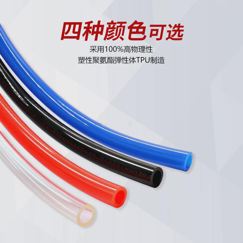 RIH瑞亨PU气管高压空气管空压机PU软管聚氨酯气枪管气动PU汽管