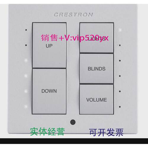 现货供应快思聪按键面板crestronc2ni-cb全新议价