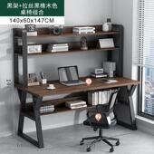 书桌书架一体简约电脑台式 桌办公桌椅组合中学生学习桌子女孩卧室