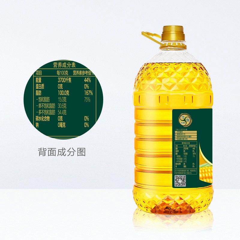 长寿花非转基因压榨玉米油5升*4桶整箱包邮日期新鲜