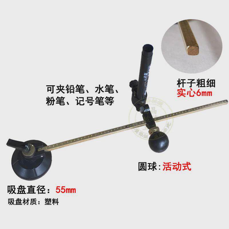 包邮!特大圆规夹铅笔白板粉笔记号水笔夹笔器画圆工具画圆器