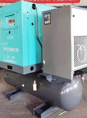 激光切割专用螺杆空压机11kw-75千瓦永磁变频空气压缩机气泵厂家