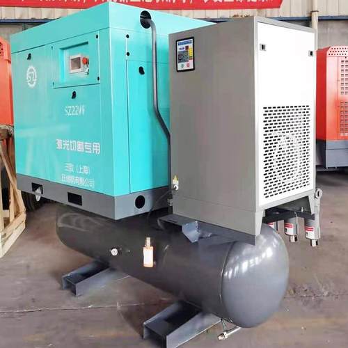 千瓦专用螺杆空压机11kw-75激光切割永磁变频空气压缩机气泵厂家