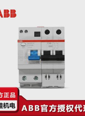 4相制总abb漏电断路器gsh204ac-c25/0.03