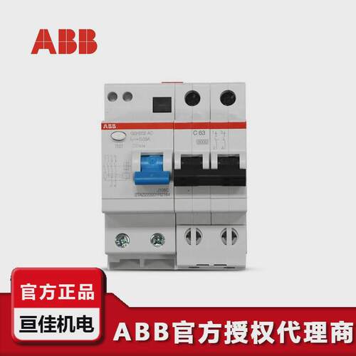 4相总abb制漏电断路器gsh204ac-c25/0.03
