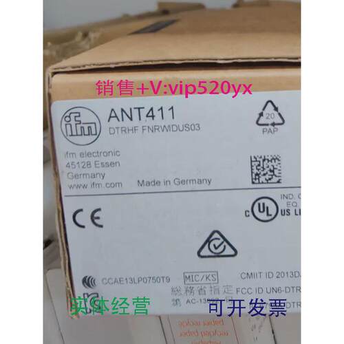 现货供应IFMANT411ANT430ANT512ANT513ANT600全新易福门