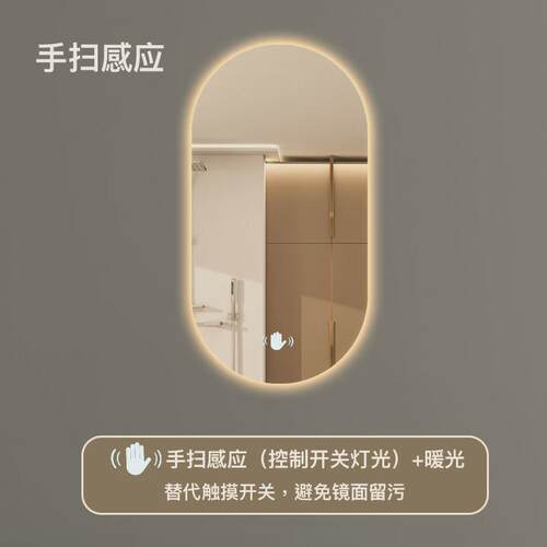 智能浴室镜椭圆形壁挂触摸屏带灯洗漱台卫生间led梳妆镜商用