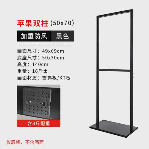 立式指示牌商场双面广告立牌水牌指引牌导向展示架落地式kt板展架