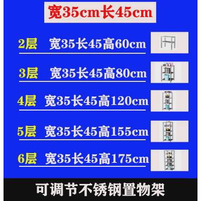 收纳架子可调节微波炉锅架夹缝不锈钢厨房置物架多层落地储物货架