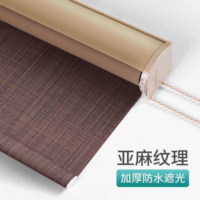2025新款窗帘卷帘免打孔安装亚麻全遮光防水手拉卷拉式办公室升降,居家布艺,卷帘,淘宝优惠券,粉丝福利购,淘宝优惠卷