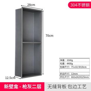 壁龛酒店浴室入墙黑色置物架家用收纳内嵌式 304不锈钢嵌入式 壁柜