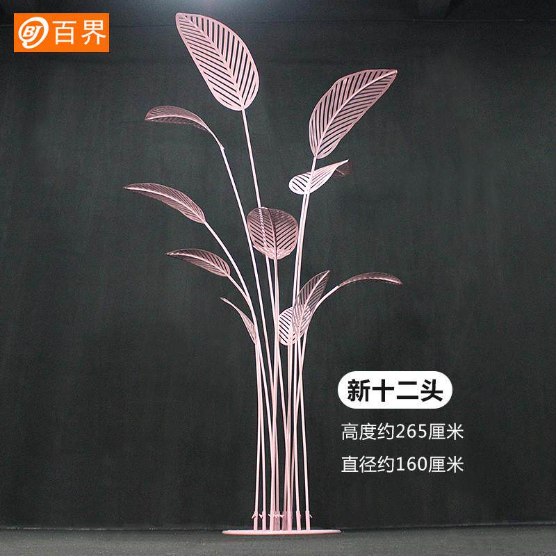 百界铁艺芭蕉叶路引婚庆道具婚礼迎宾区装饰布置摆件T台升降路引
