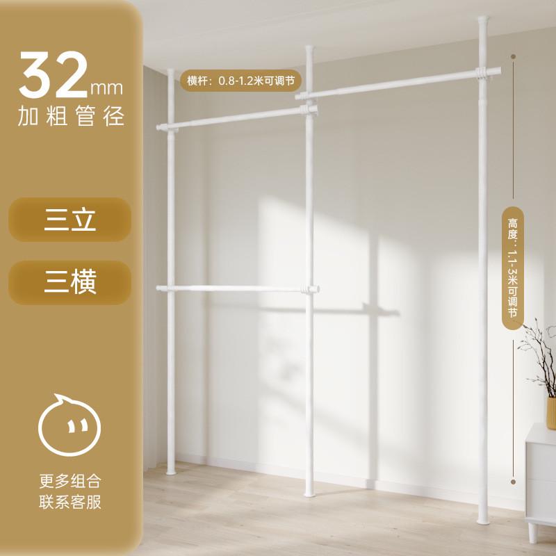 顶天立地晾衣架落地折叠卧室开放式组装伸缩衣帽间简易置物挂衣架