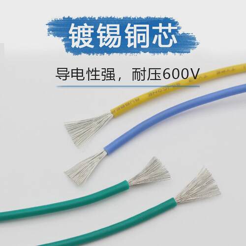 加工定制3239硅胶线32-6awg可打样，耐高温硅胶线高压线