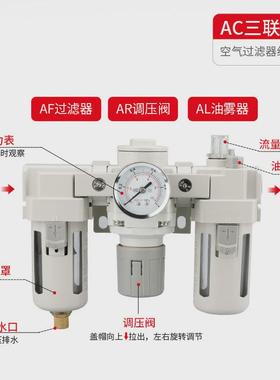 smc型油水分离器气源处理器三联件ac2000-023000-034000-04气动