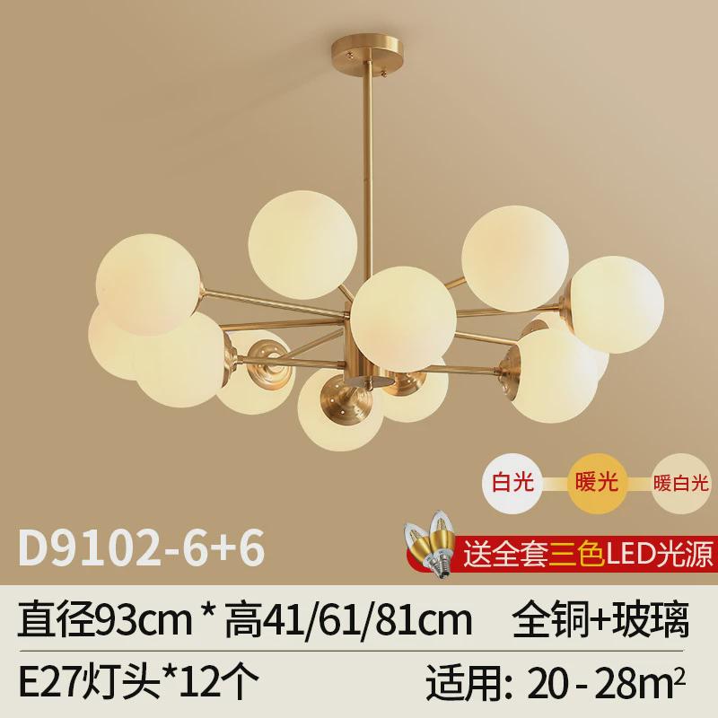 北欧吊灯现代简约大气餐厅轻奢灯饰商用分子创意个性卧室客厅灯具