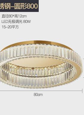 卧室灯led客厅吸顶灯家装简约房间顶灯现代轻奢水晶灯具灯饰照明