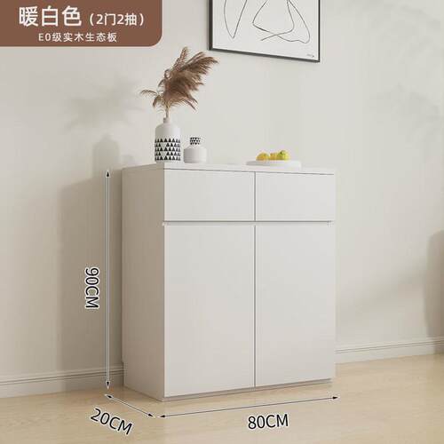 超薄餐边柜30公分白色现代简约20cm实木置物架薄柜收纳柜