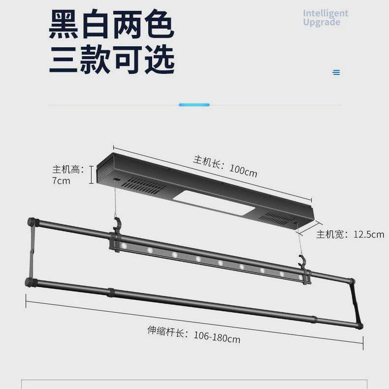 小户型电动晾衣架遥控智能升降器晾衣杆家用晒被高可加2.4m