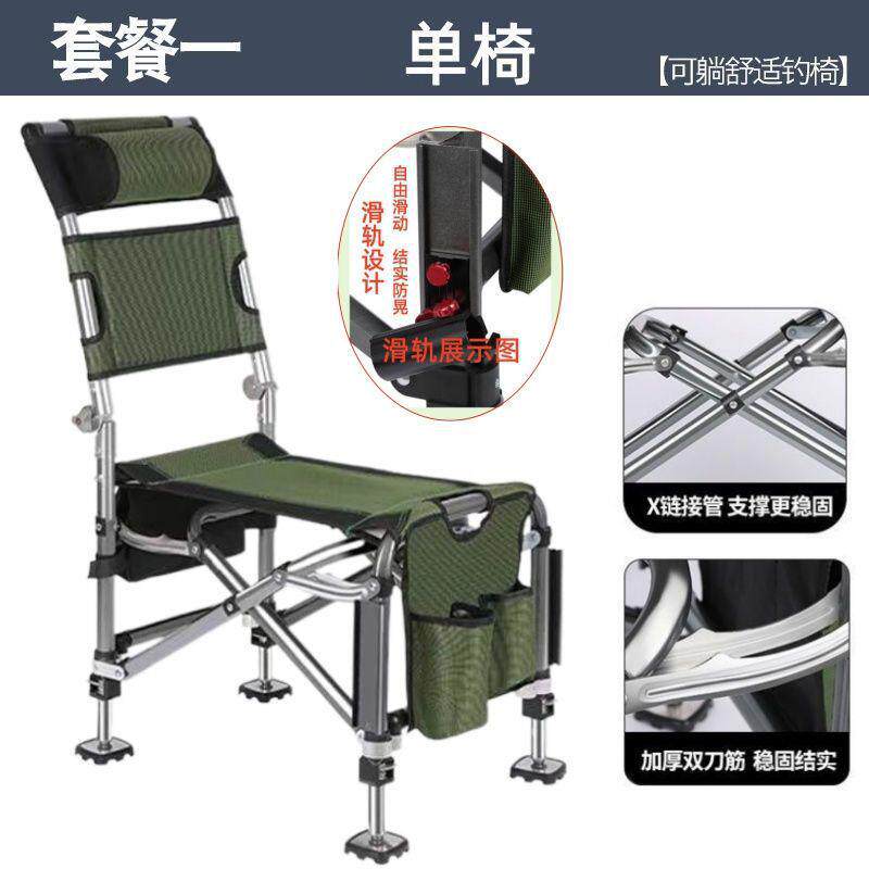 钓鱼座椅新款钓鱼椅子可调节加固台钓椅钓鱼凳椅子可躺折叠便携