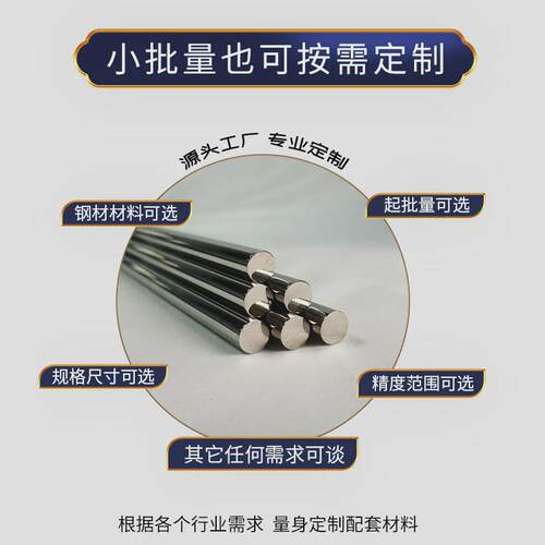厂家批发316f不锈钢钢316f不锈钢圆钢银圆棒支316不锈钢光轴棒