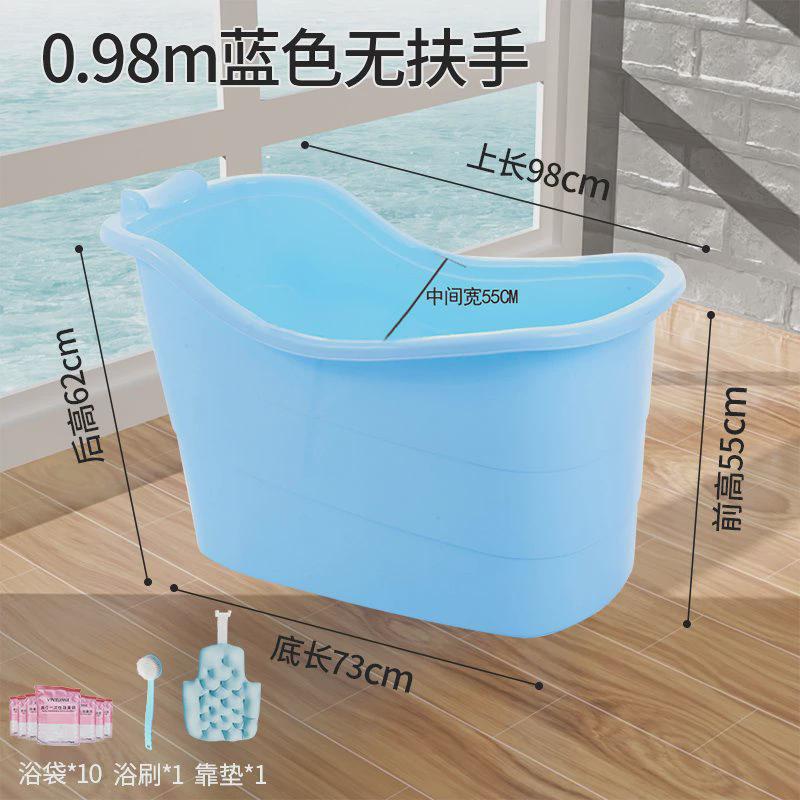 童身成人款家用大人泡澡桶洗澡桶超大儿浴盆洗浴盆浴缸浴桶加厚厂